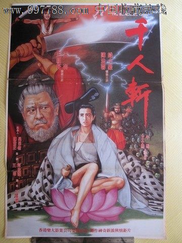 办理成人教育毕业证